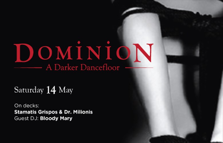 mia-bradia-gia-ekeinous-pou-den-exoun-ksexasei-na-xoreuoun-sto-death-disco