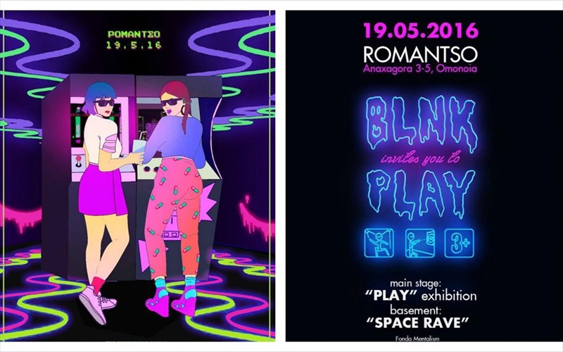 to-clubbing-os-morfi-paixnidiou-apo-tous-blnk-sto-romantso