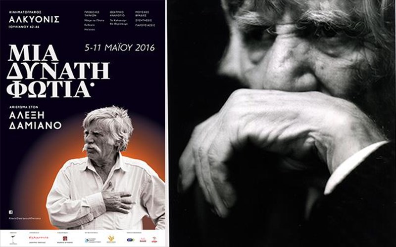 mia-dunati-fotia-to-afieroma-ston-aleksi-damiano-sunexizetai-gia-treis-akomi-meres