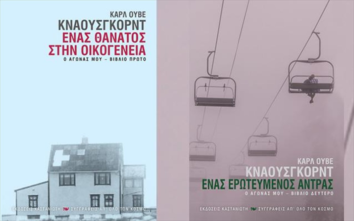 karl-oube-knaousgkornt