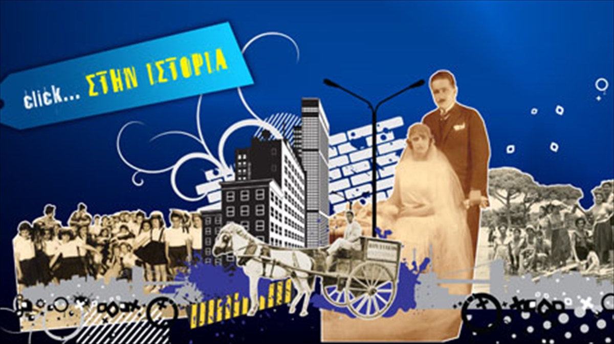 mathites-gumnasiou-metatrepontai-se-reporter-tis-istorias