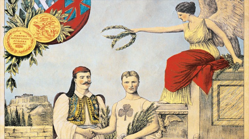 2500-xronia-apo-ti-maxi-tou-marathona