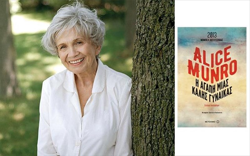 megales-istories-gia-anthropous-pou-oi-zoes-tous-einai-olofanera-mikres