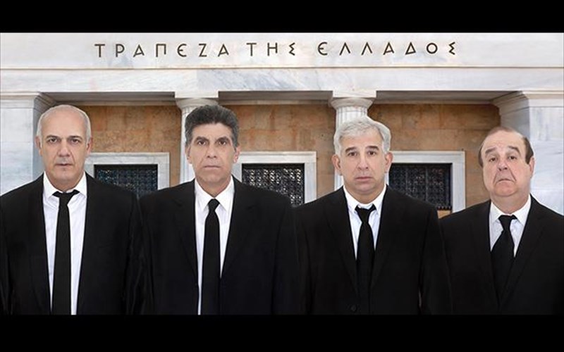 o-ploutos-stin-epidauro-kai-oli-tin-ellada