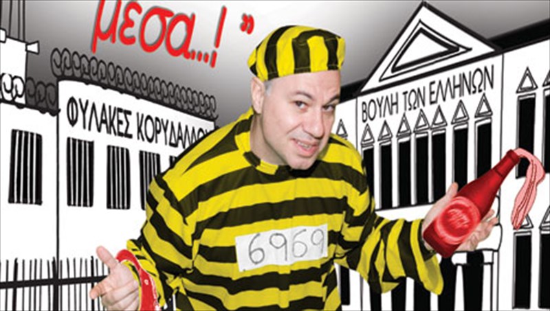 neo-stand-up-comedy-sto-gualino-mousiko-theatro