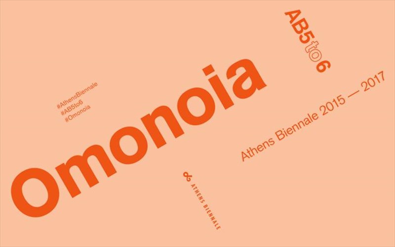 athens-biennale-omilies-kai-nea-project-kleinoun-ton-kuklo-tis-sunapsis-2-deite-to-analutiko-programma-deite-to-analutiko-programma