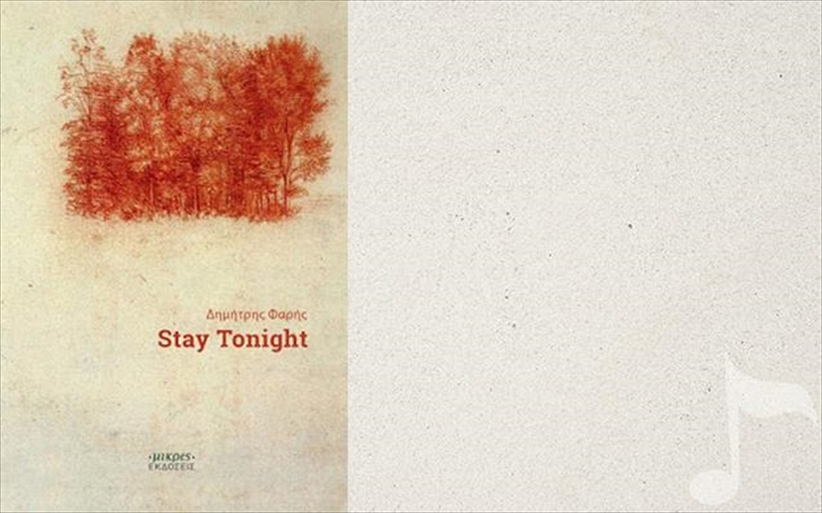 stay-tonight-biblio