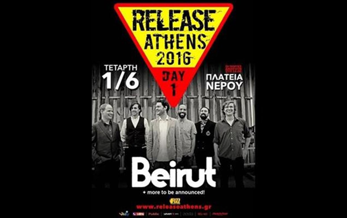 beirut-release