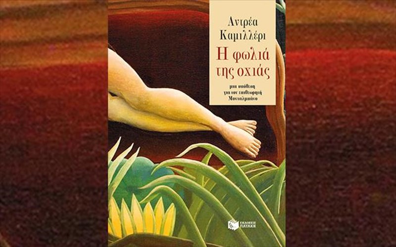 ekei-opou-i-apousia-xudaiotitaskai-bias-einai-eikastiko-psema-apousia-xudaiotitaskai-bias-einai-eikastiko-psema