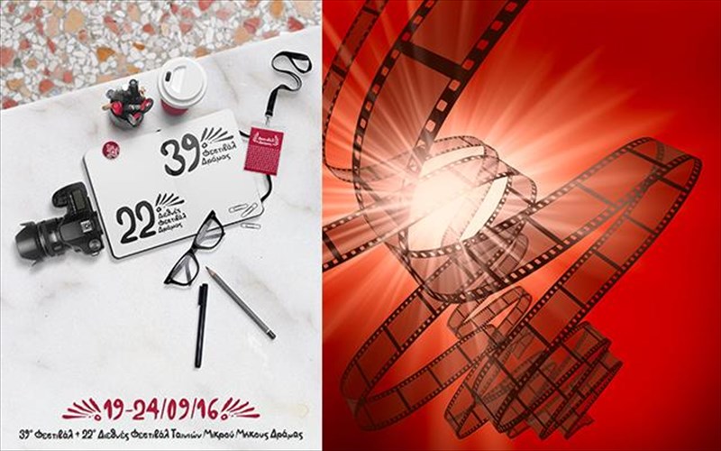 summetoxi-rekor-gia-to-fetino-festibal-tainion-mikrou-mikous-dramas