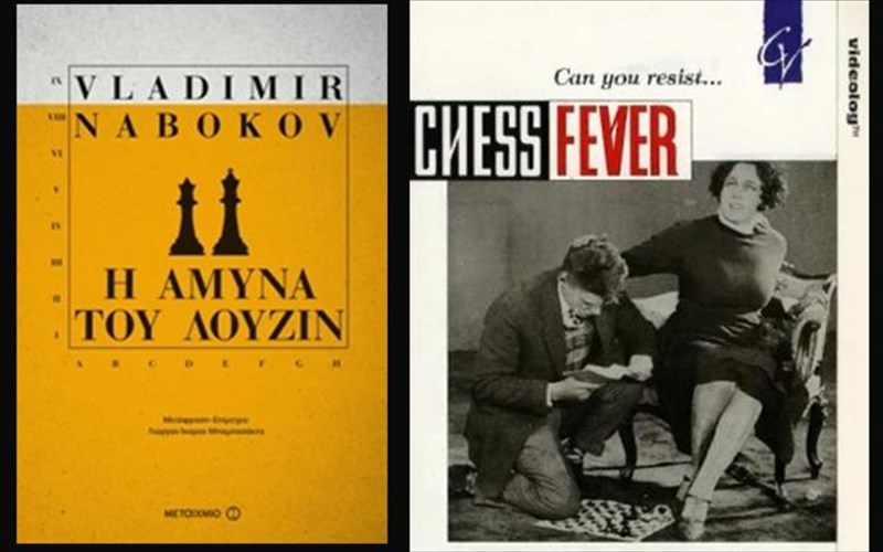 i-logotexnia-ston-pureto-tis-skakieras-kato-apo-t-asteria-tis-polis