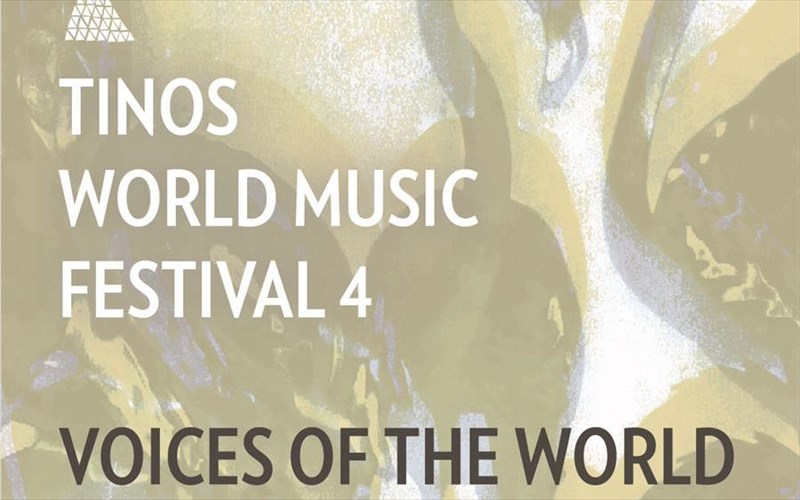 tinos-world-music-festival-apo-tin-tino-stin-taratsa-tis-stegis