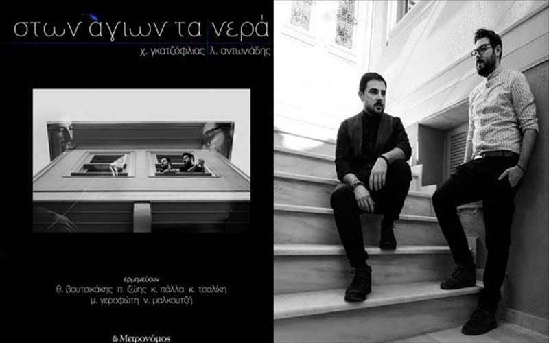 europi-anatoli-kai-mesogeios-se-ena-biblio-cd-me-fusiko-ixo