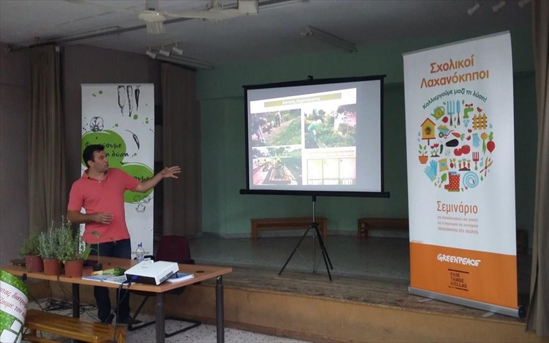 oi-sxolikoi-laxanokipoi-einai-edo-freskarontas-ti-diatrofi-mikron-kai-megalon