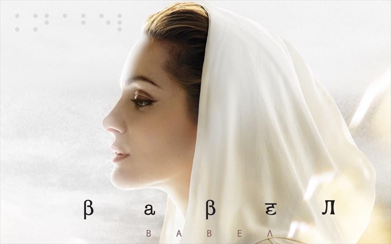 to-proto-video-clip-gia-to-tragoudi-dakru-apo-to-neo-almpoum-tis-natassas-mpofiliou