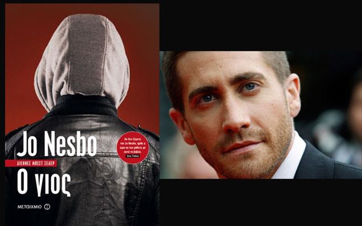 jo-nesbo-tainia-o-gios-gios