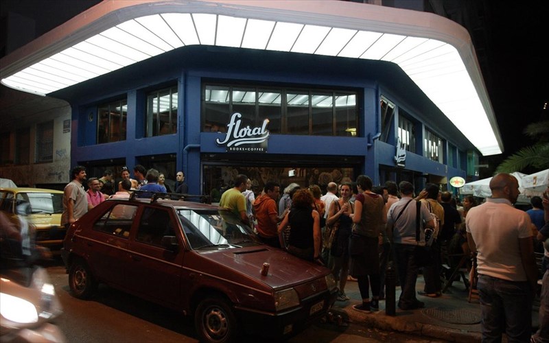 ta-eksarxeia-xoris-to-floral-den-tha-nai-pote-ksana-ta-idia