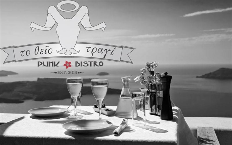 to-theio-tragi-pairnei-sbarna-ta-nisia