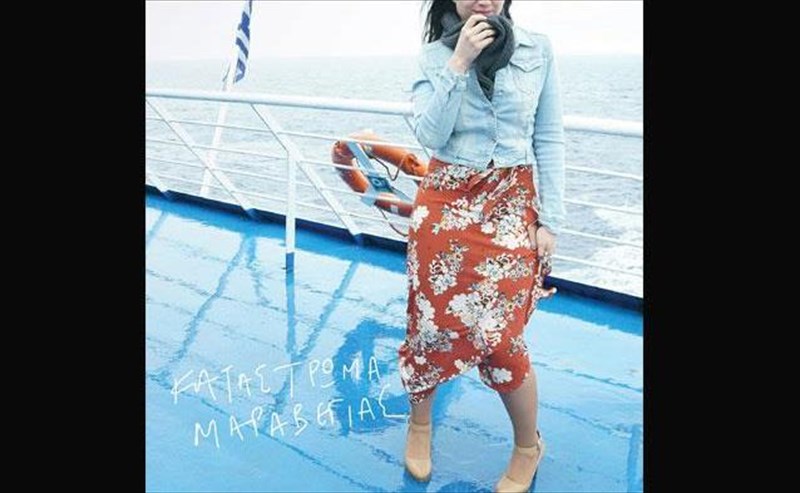 taksideuoume-katastroma-me-ton-kosti-marabegia