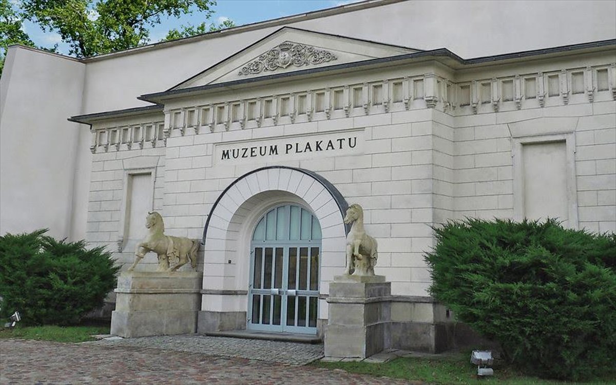 mpienale-afisas-barsobia