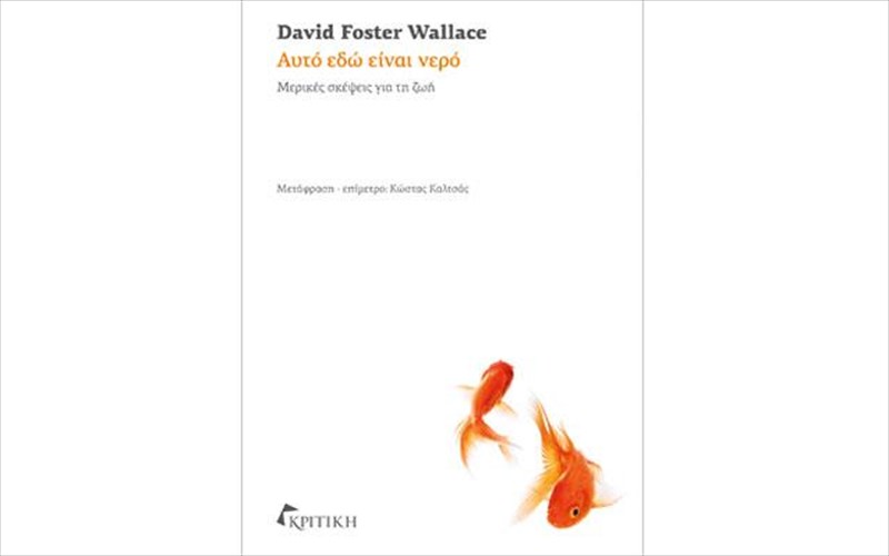 ena-pneumatodes-manifesto-gia-tin-sugxroni-kathimerinotita