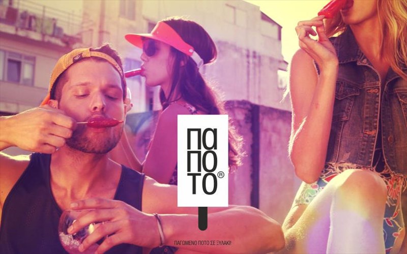 brexei-papota-stin-taratsa-tou-bios