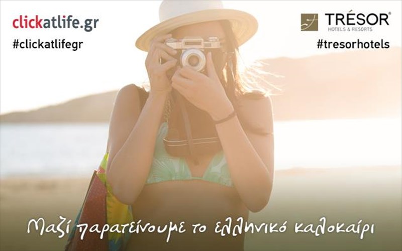 kerdiste-eidulliakes-diakopes-se-ksenodoxeia-thisaurous-thisaurous