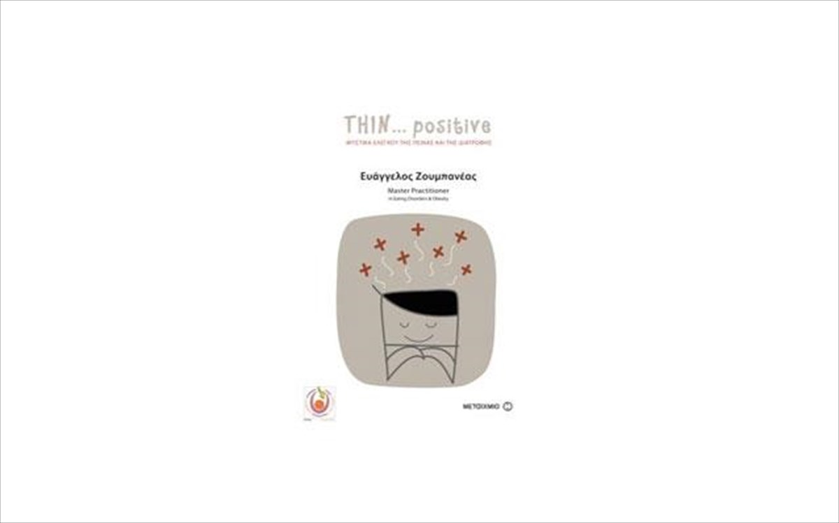 thin-positive