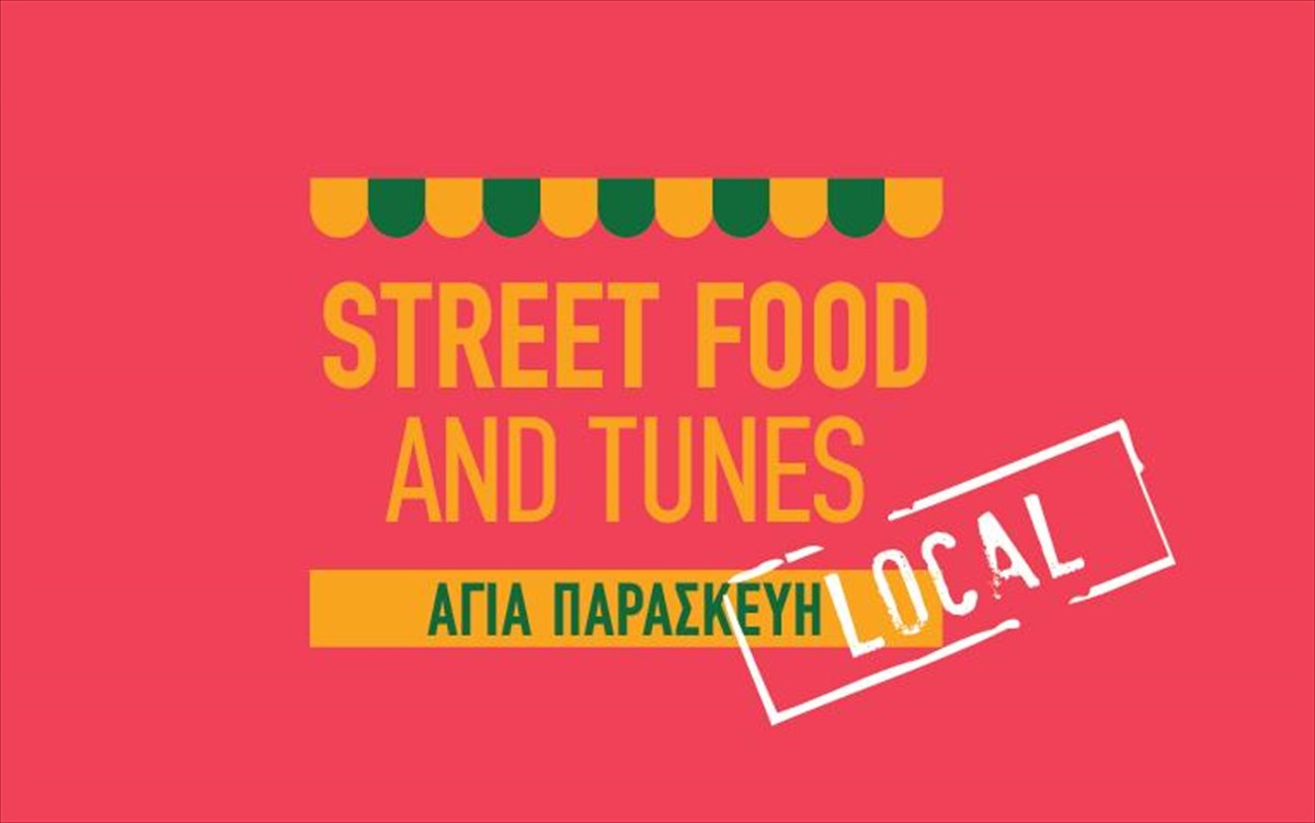 street-food-tunes