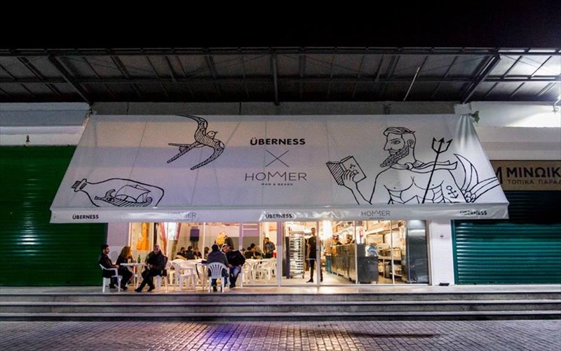 Überness-fagame-stin-pio-cool-kantina-tis-polis