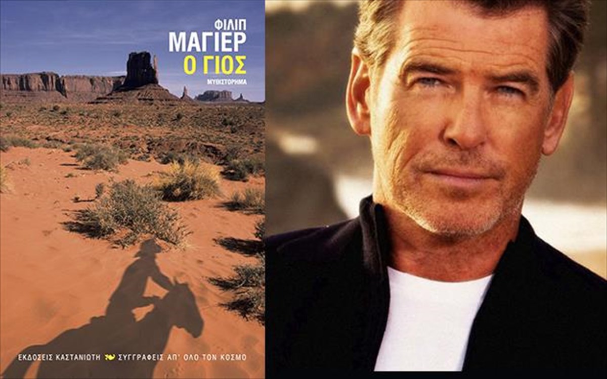 filip-magier-o-gios-kastaniotis-pirs-mprosnan-gios-kastaniotis-pirs-mprosnan