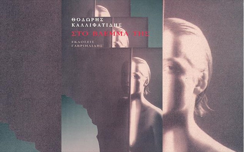 kerdiste-duo-antitupa-mias-astunomikis-istorias-me-entono-pathos