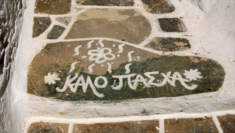 paradosiako-pasxa-sta-ellinika-nisia