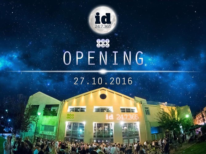 to-id-247365-anoigei-simera-tis-portes-tou-episima