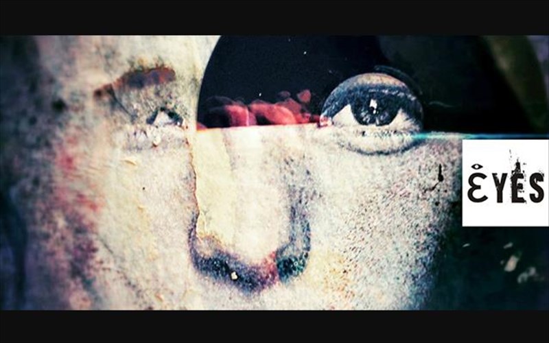 e-yes-ena-kolaz-apo-blemmata-ston-xoro-texnis-melanuthros