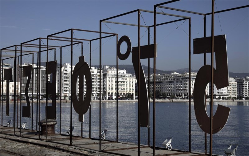 anoikse-i-aulaia-tou-57ou-festibal-kinimatografou-thessalonikis-aulaia-tou-57ou-festibal-kinimatografou-thessalonikis