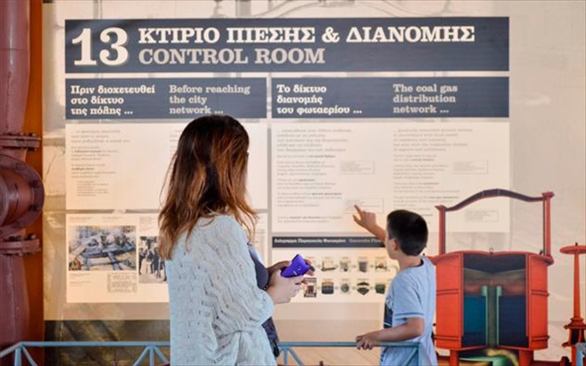 industrial-gas-museum