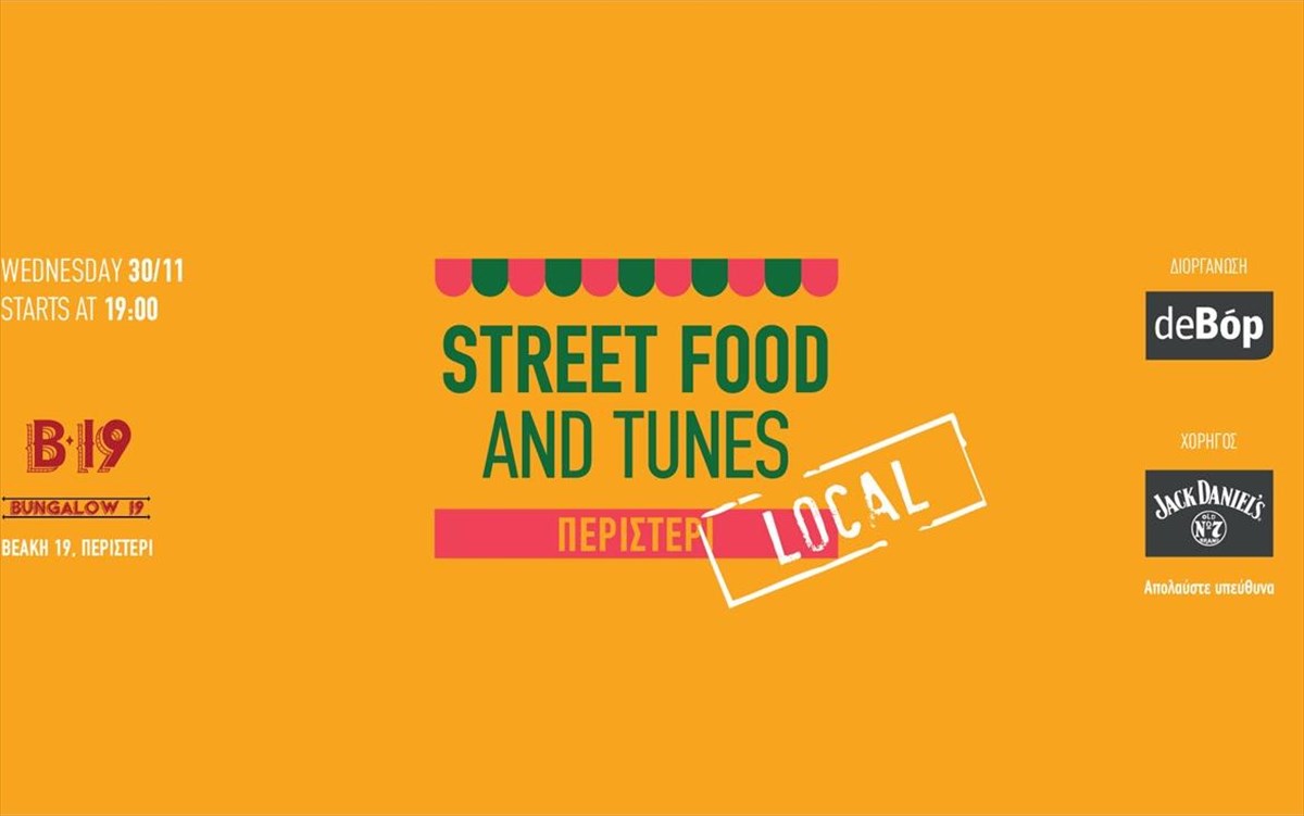 street-food-tunes