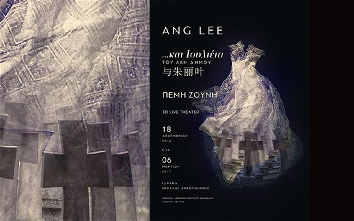 kai-i-ioulietta-angk-li-ioulietta-angk-li