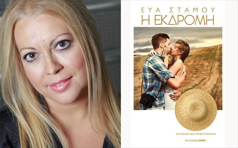 i-eua-stamou-moirazetai-mazi-mas-ta-top5-pou-ti-simadepsan