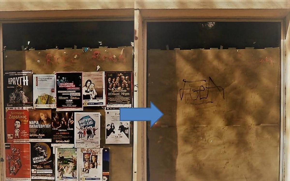 anthimou-gazi-13-prin-kai-meta-prin-kai-meta