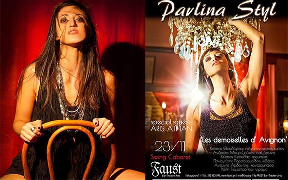 les-demoiselles-d-auvignon-auvignon