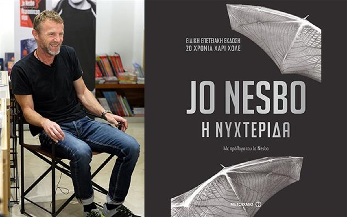 tzo-nesmpo-i-nuxterida-nuxterida