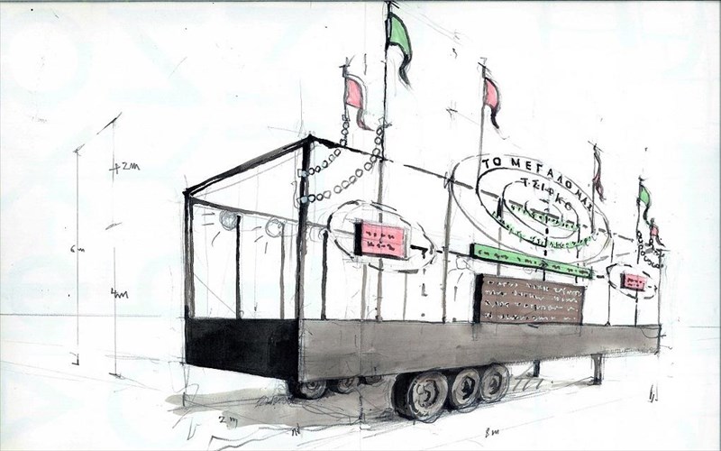 ergo-stin-poli-2016-o-neon-bazei-kai-fetos-se-dialogo-tin-athina-meti-sugxroni-texni