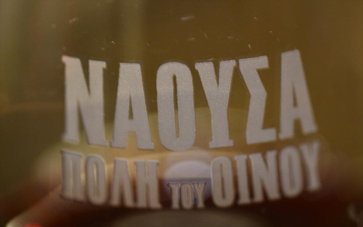 naousa-poli-tou-oinou