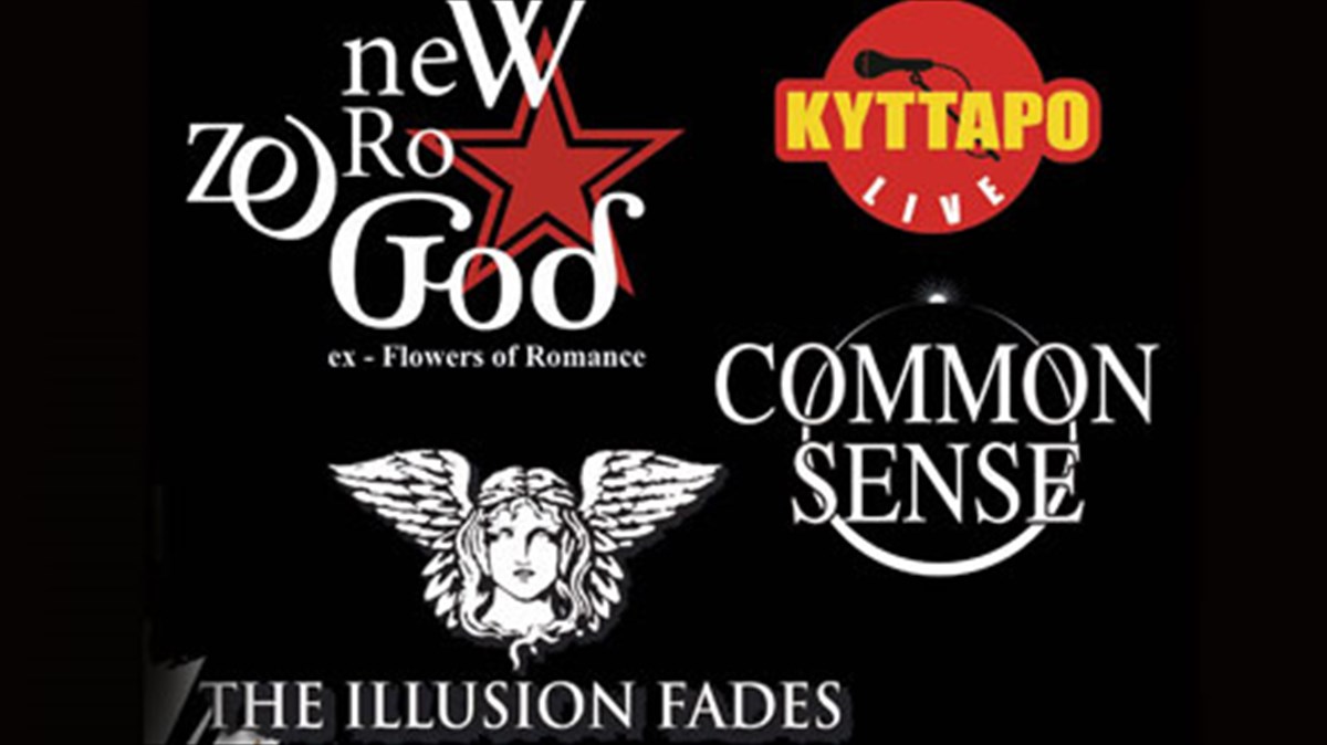 live-happening-apo-treis-agglofones-ellinikes-mpantes