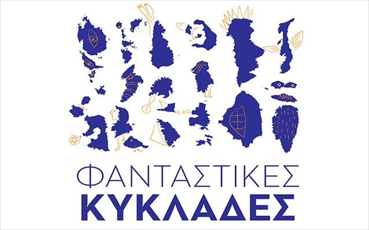 fantastikes-kuklades