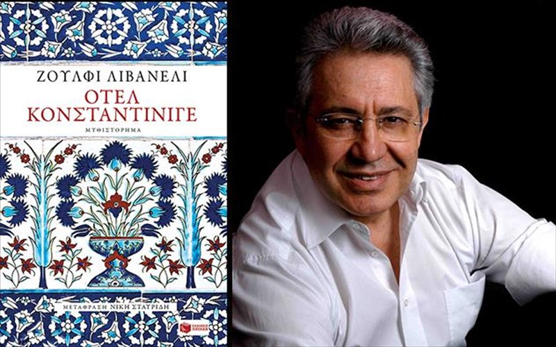 o-zoulfi-libaneli-epixeirei-mia-katabuthisi-sta-aduta-tis-konstantinoupolis
