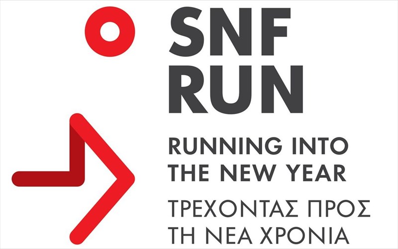 enas-protoxroniatikos-agonas-dromou-sto-kpisn