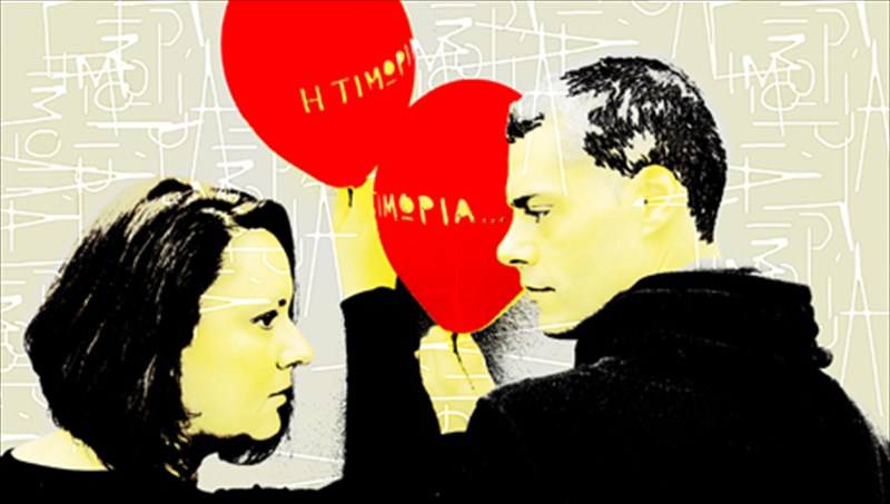 i-timoria-plisiazei-me-empneusi-arxaion